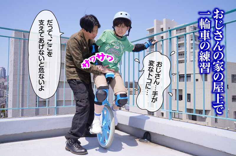 RMER-027 Misaki-kun's Lover