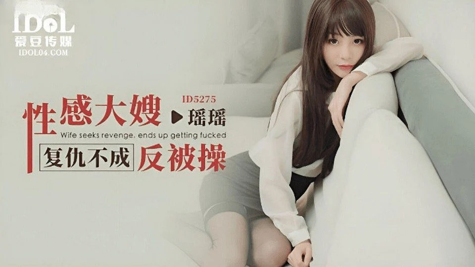 ID-5275 วิธีสัมภาษณ์ที่ผิดปกติของบริษัทนิรนาม