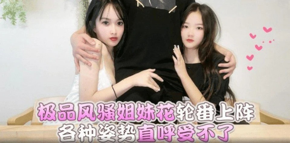 LLS-170 Fuck your lover's best friend